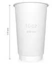 Double wall paper cups WB - Paper cups with print - PM2WB16oz - 1